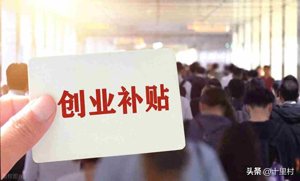 哪些人适合创业？