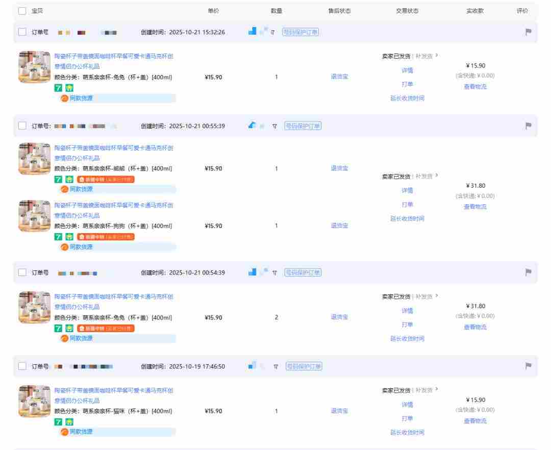 普通人创业做电商，从0到1需跨过的十大里程碑，多个实战案例详解
