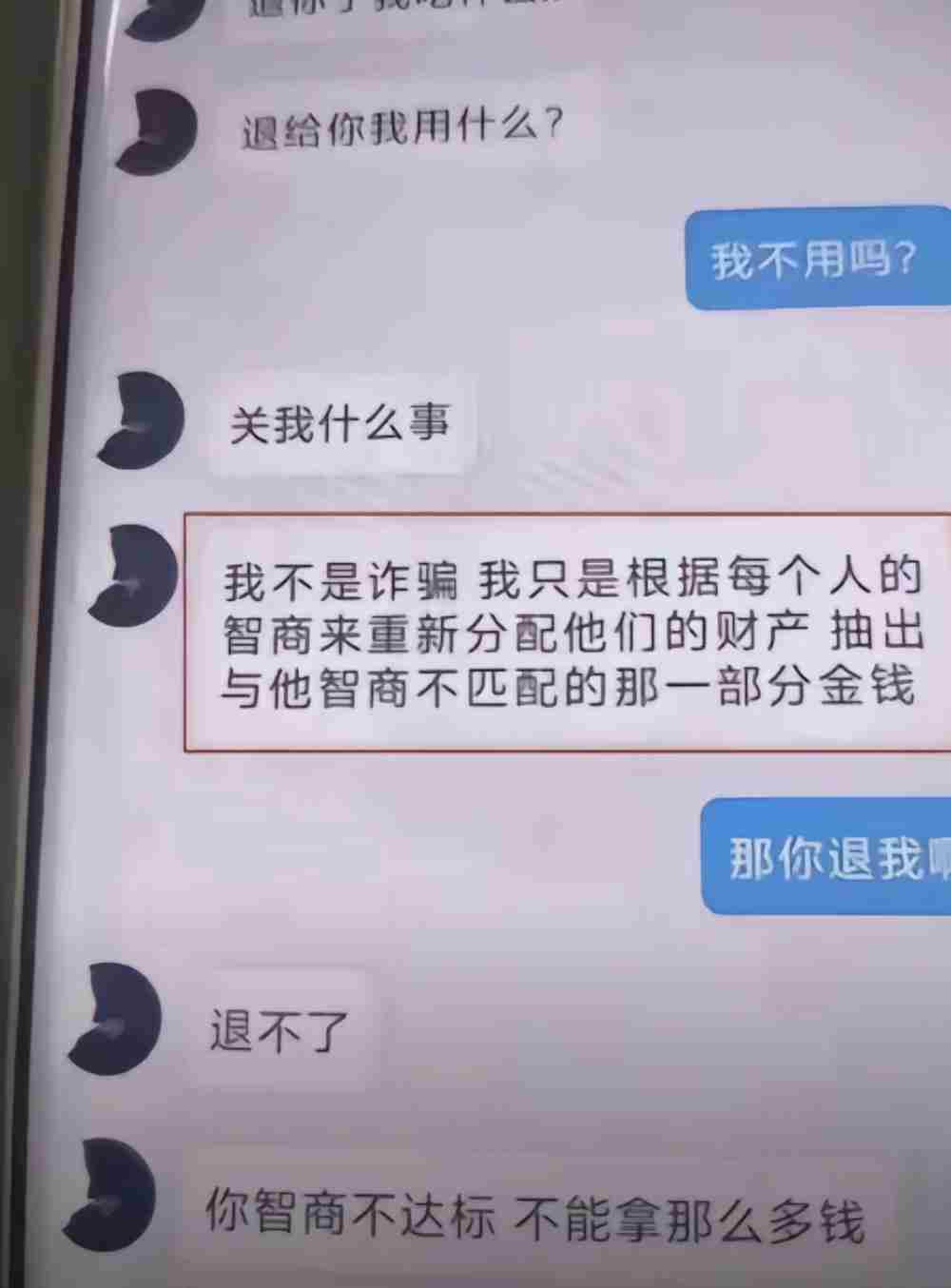 民间创业仙人，一拳打碎发财梦