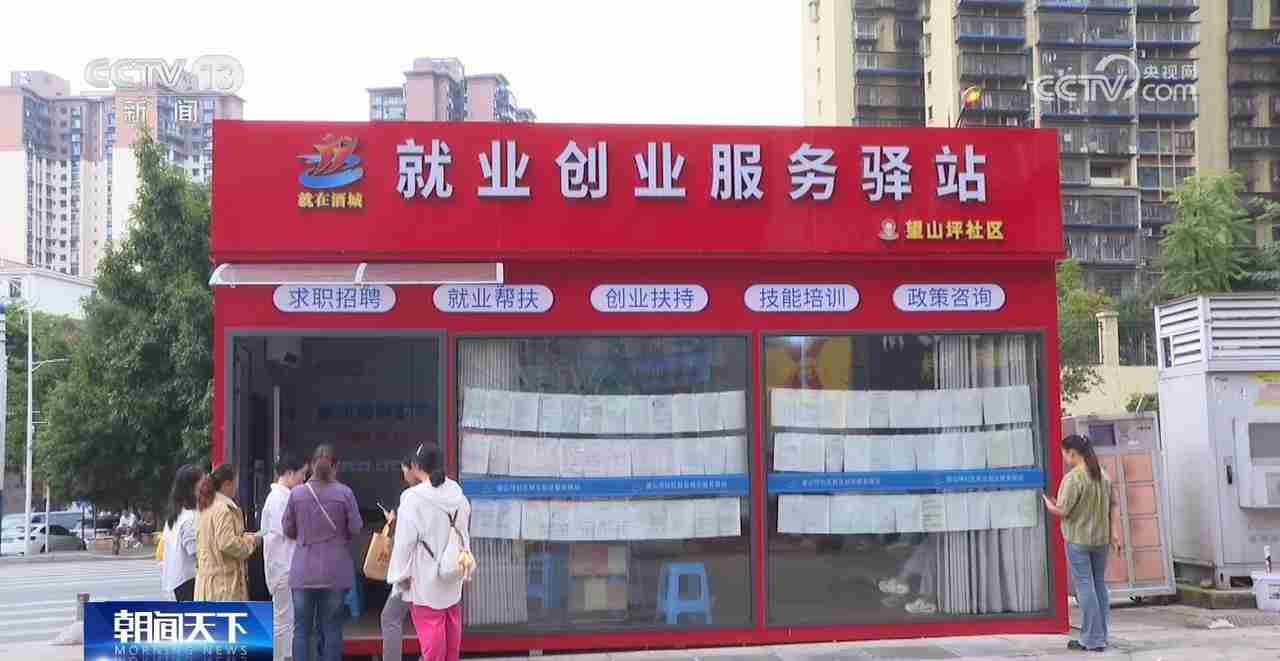 关于创业普惠政策，一文为划重点