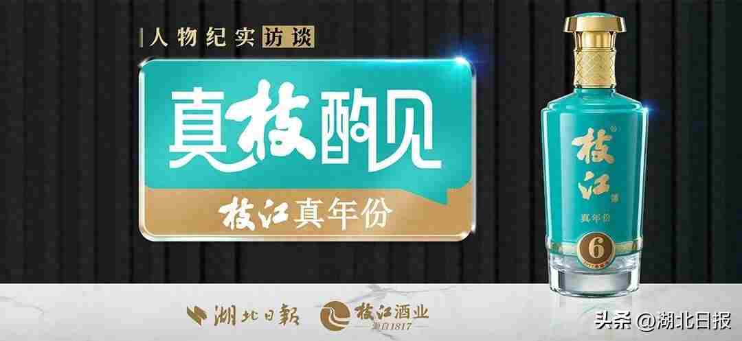 从追光者到领航者 他说：创业要有革命的浪漫主义精神
