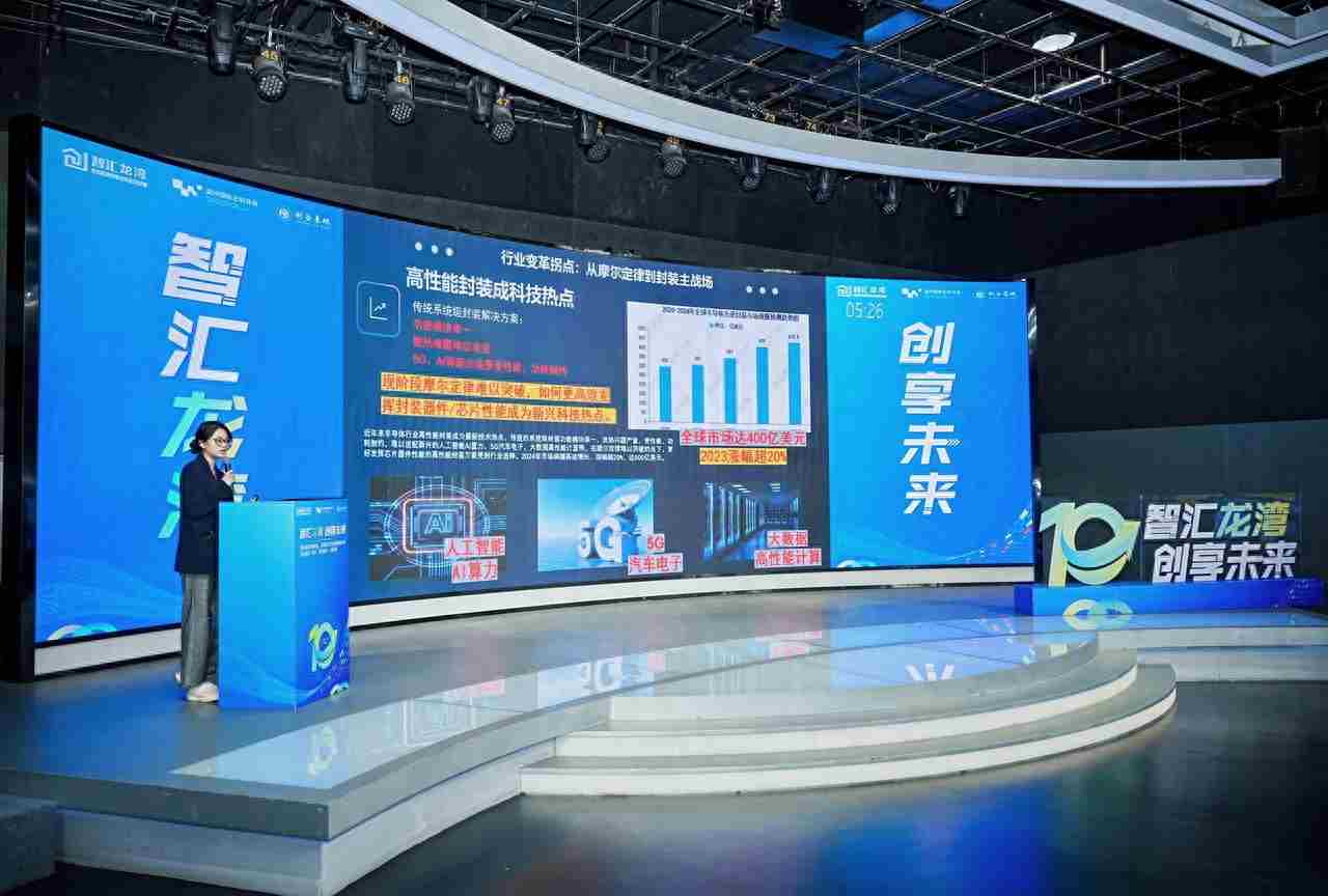 连续十年办赛，近百项目落地 龙湾为大学生打造全链条创新创业生态