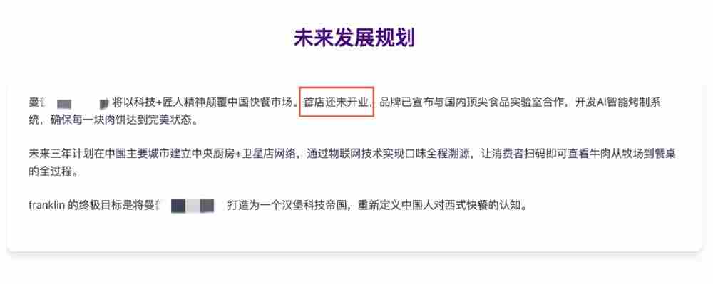 民间创业仙人，一拳打碎发财梦