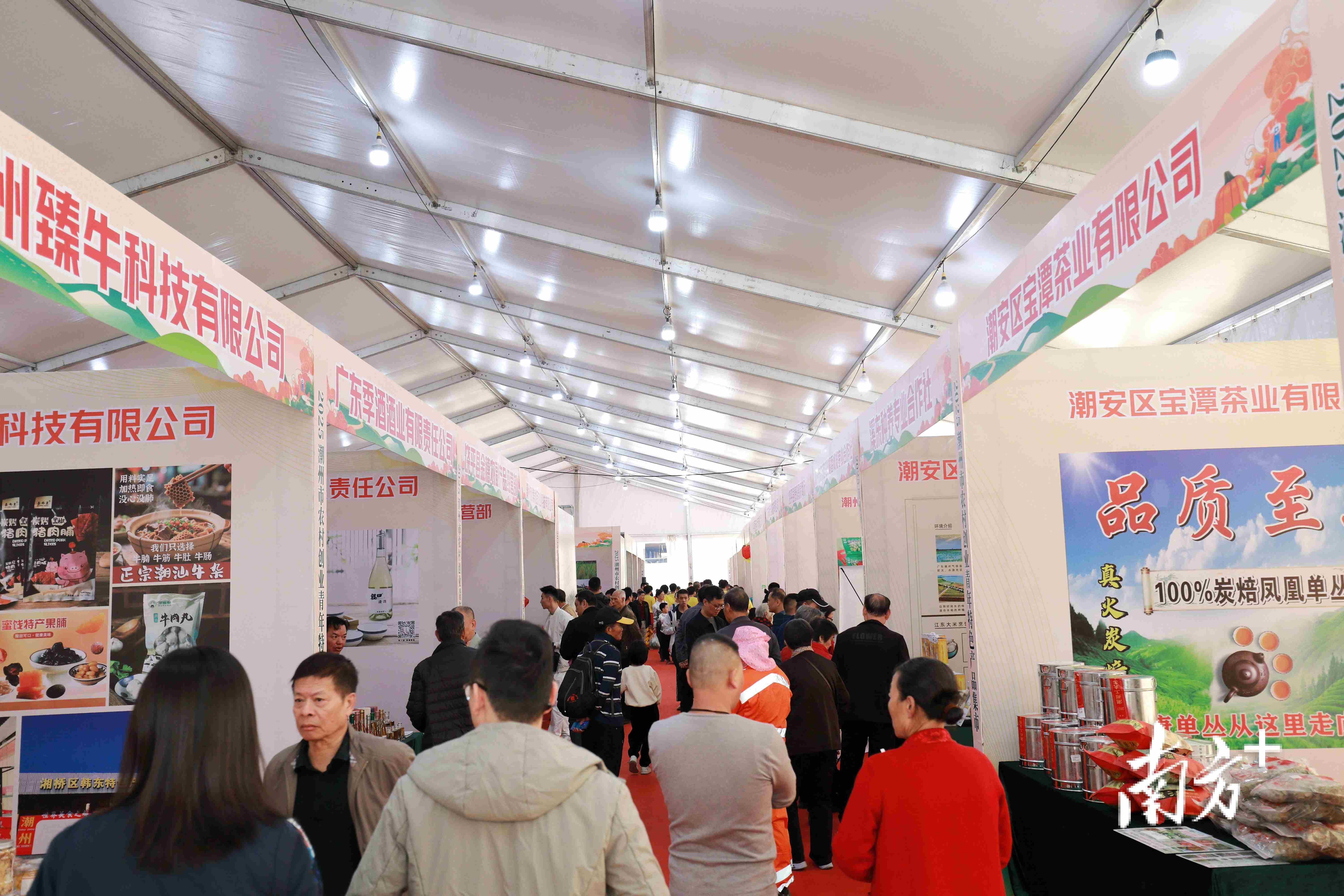 潮州青年创业特色集市，藏着哪些创业“金点子”？
