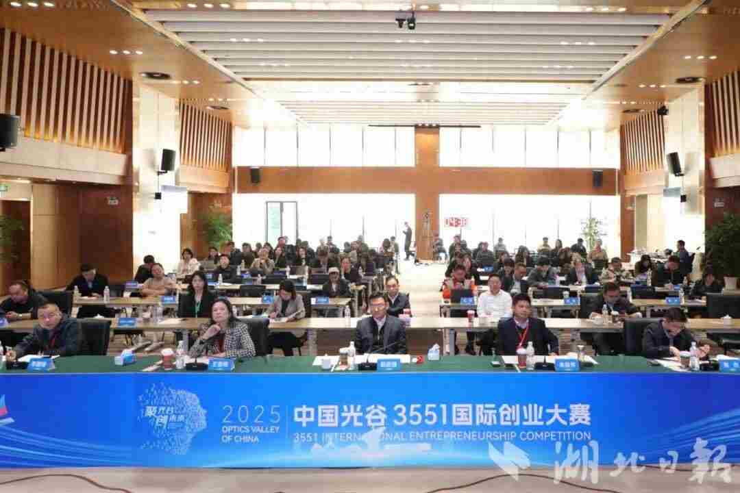 全球顶尖高校19个项目巅峰对决 中国光谷3551国际创业大赛总决赛冠军诞生