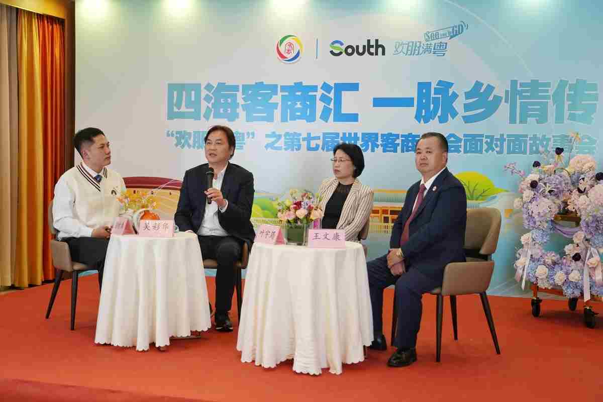 “硬颈”精神！世界客商“顶流”在这场故事会上分享创业成功密码