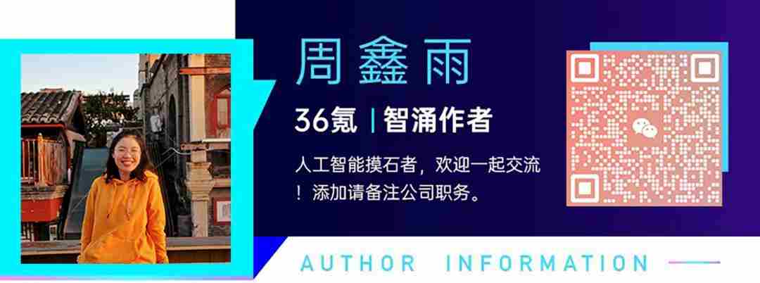 前百川智能合伙人邓江创业，想走一条不同的AI医疗路