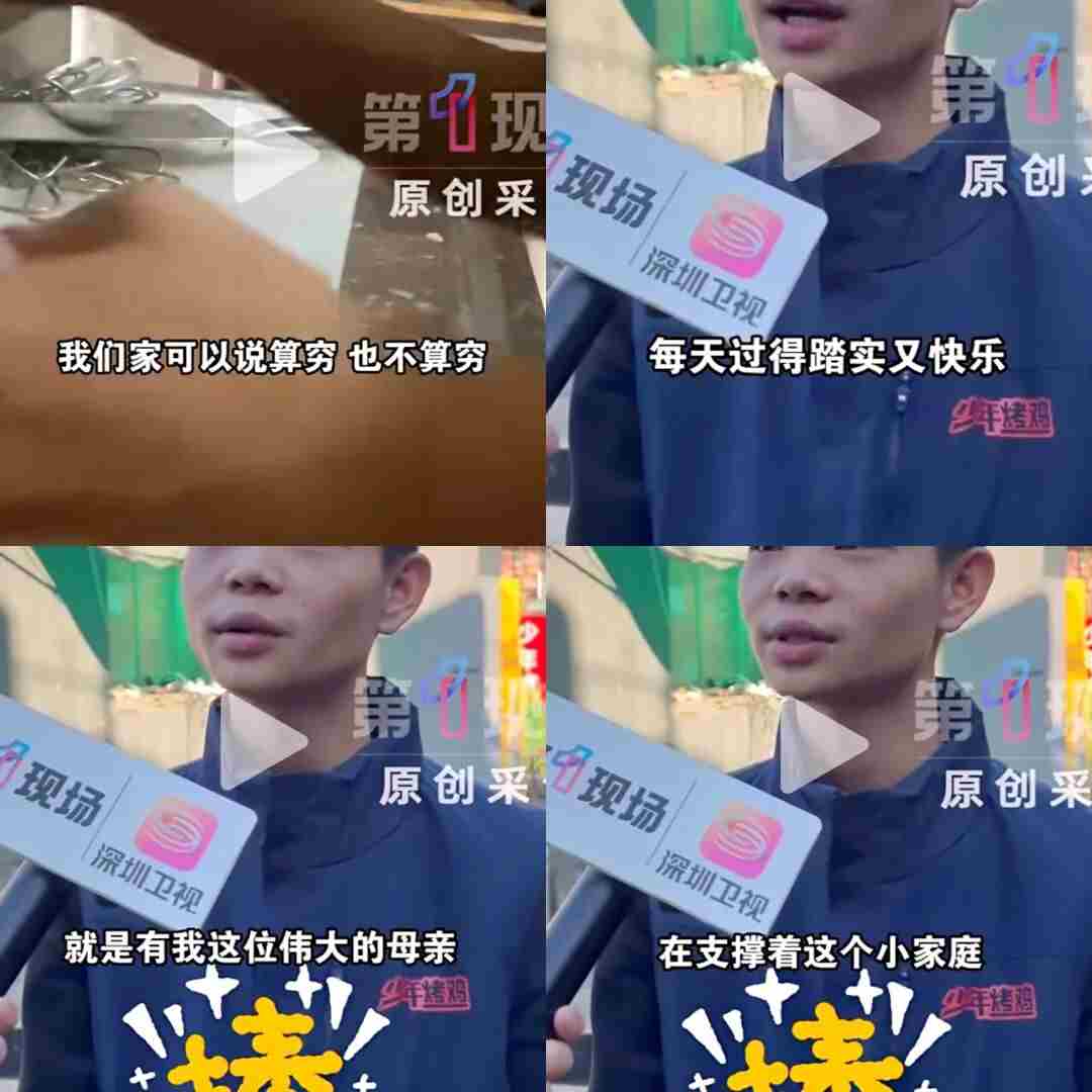 14岁辍学打工，16岁创业卖烤鸡，自媒体给了普通人赚钱的机会