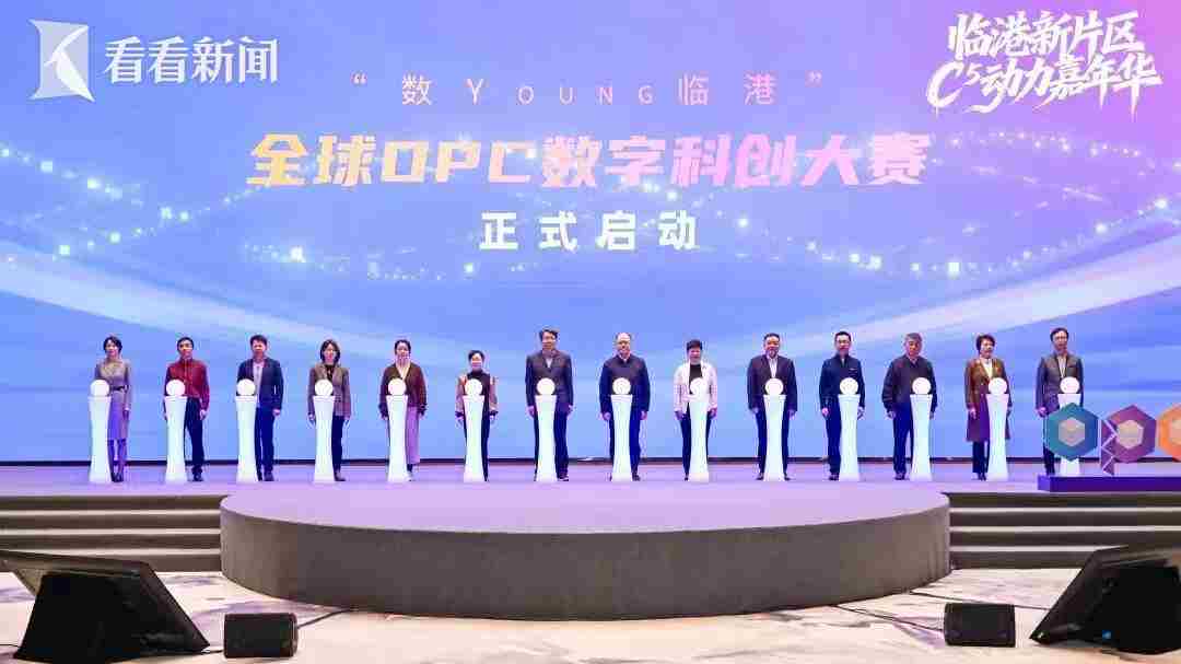临港新片区发布“超级个体”创业支持方案