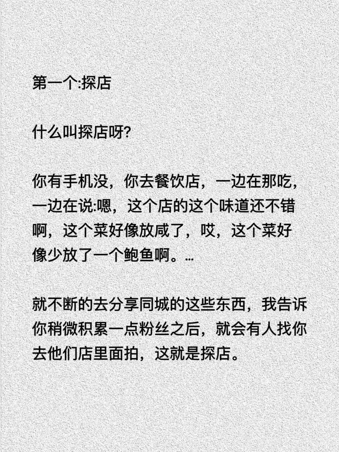 越穷越要创业，适合大多数人的三个项目