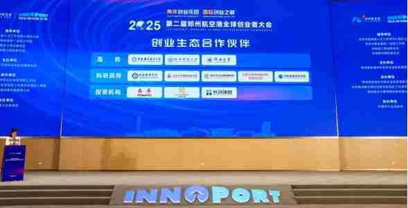 搞定空间、投资、落地……在这里创业，可实现“五大无忧”？