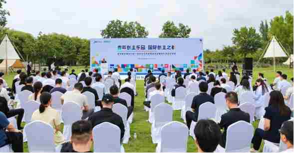 搞定空间、投资、落地……在这里创业，可实现“五大无忧”？