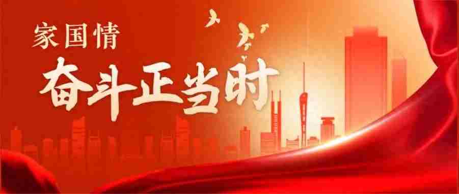 80亩果园年入百万，技术却免费分享！这对“学霸”夫妻的创业路为何不一样丨家国情·奋斗正当时
