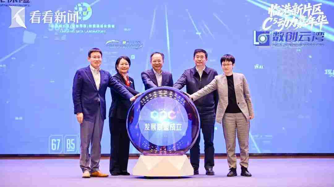 临港新片区发布“超级个体”创业支持方案