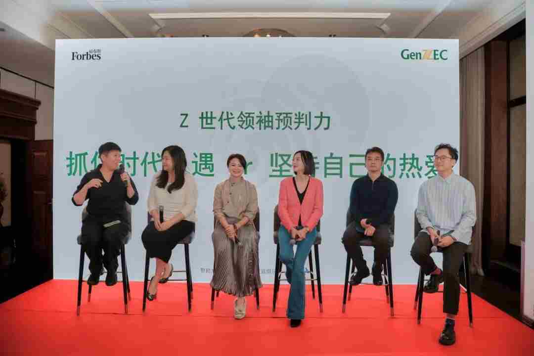 活动 | 2025年度福布斯中国Z世代创业项目评比颁奖盛典圆满落幕