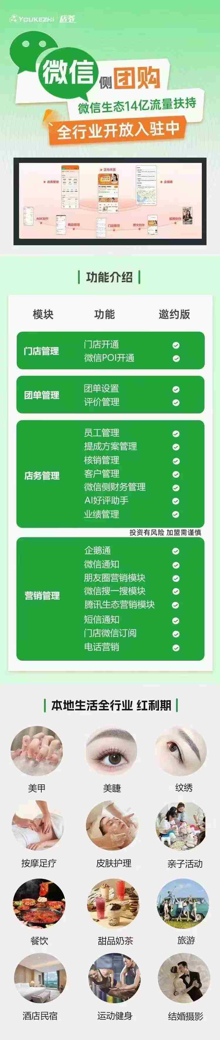 **靠谱的创业项目排名****引言**在当今充满机遇