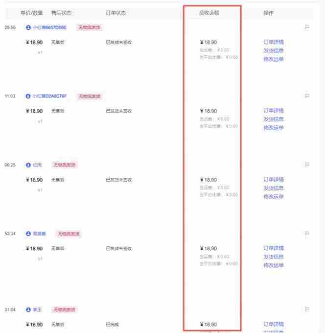 （16912期）小红书虚拟矩阵3.0：双轨模式+AI半垂直选品+店矩阵