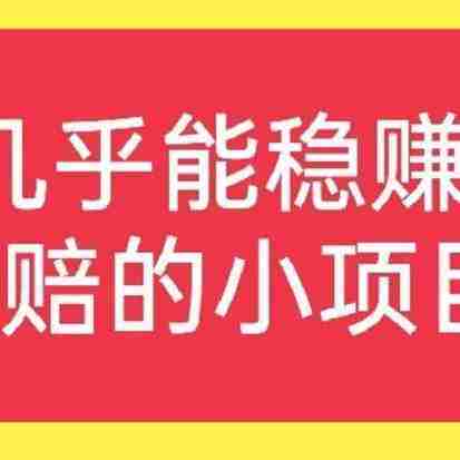 万元级小作坊创业指南：5个低投入项目，年入十万实操方案