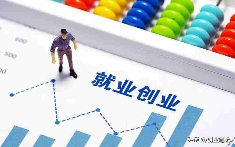 9个“永不倒闭”的刚需行业！小本创业稳赚，普通人也能扎根