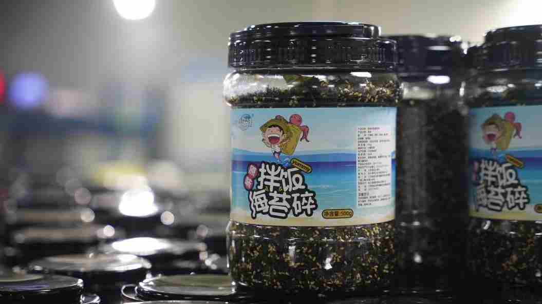 拼多多80后紫菜主理人：弃高薪返乡创业，设“弹性岗”支持员工家事工事事事关心
