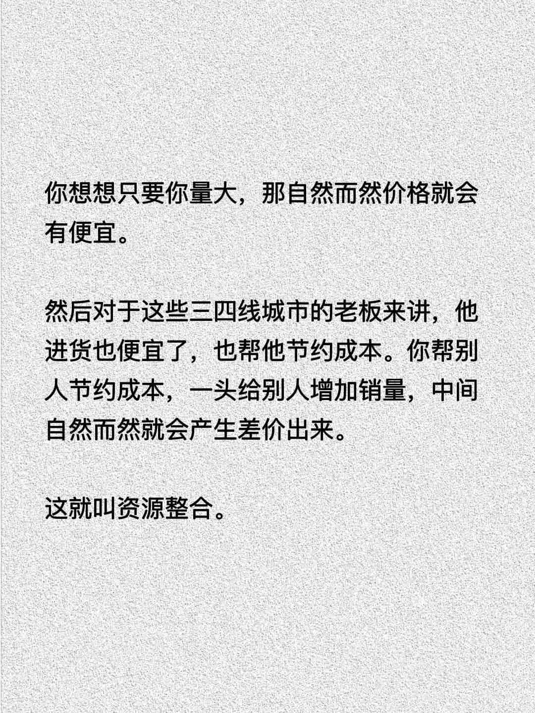 越穷越要创业，适合大多数人的三个项目