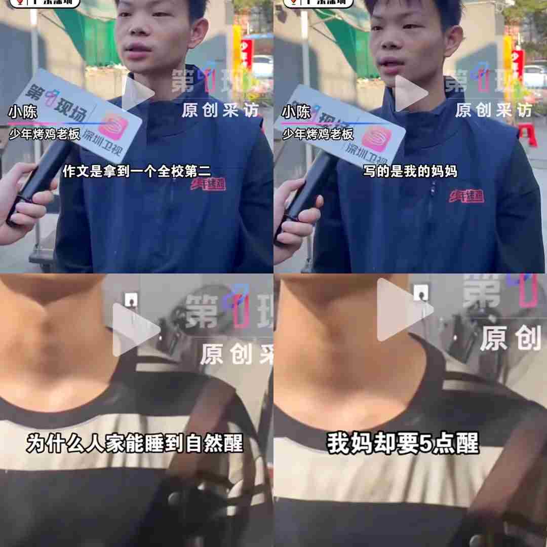 14岁辍学打工，16岁创业卖烤鸡，自媒体给了普通人赚钱的机会