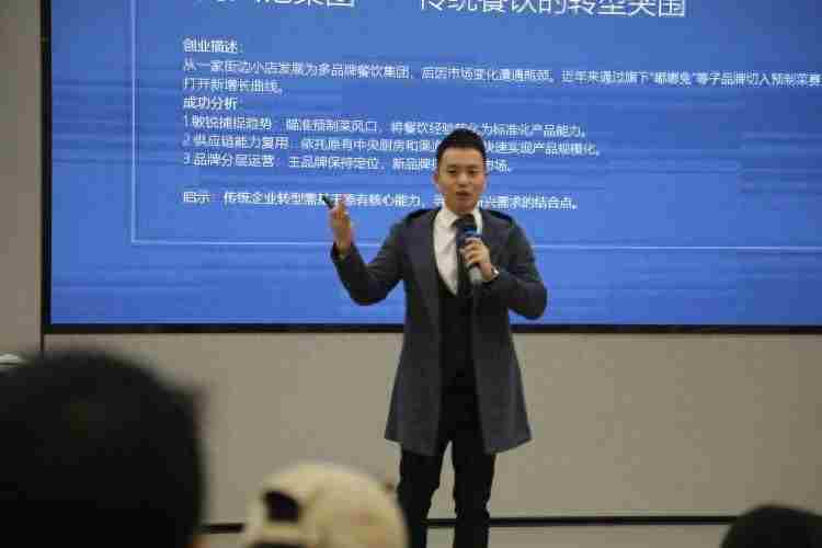 青年创业要避开哪些“坑”？这场分享会给你答案
