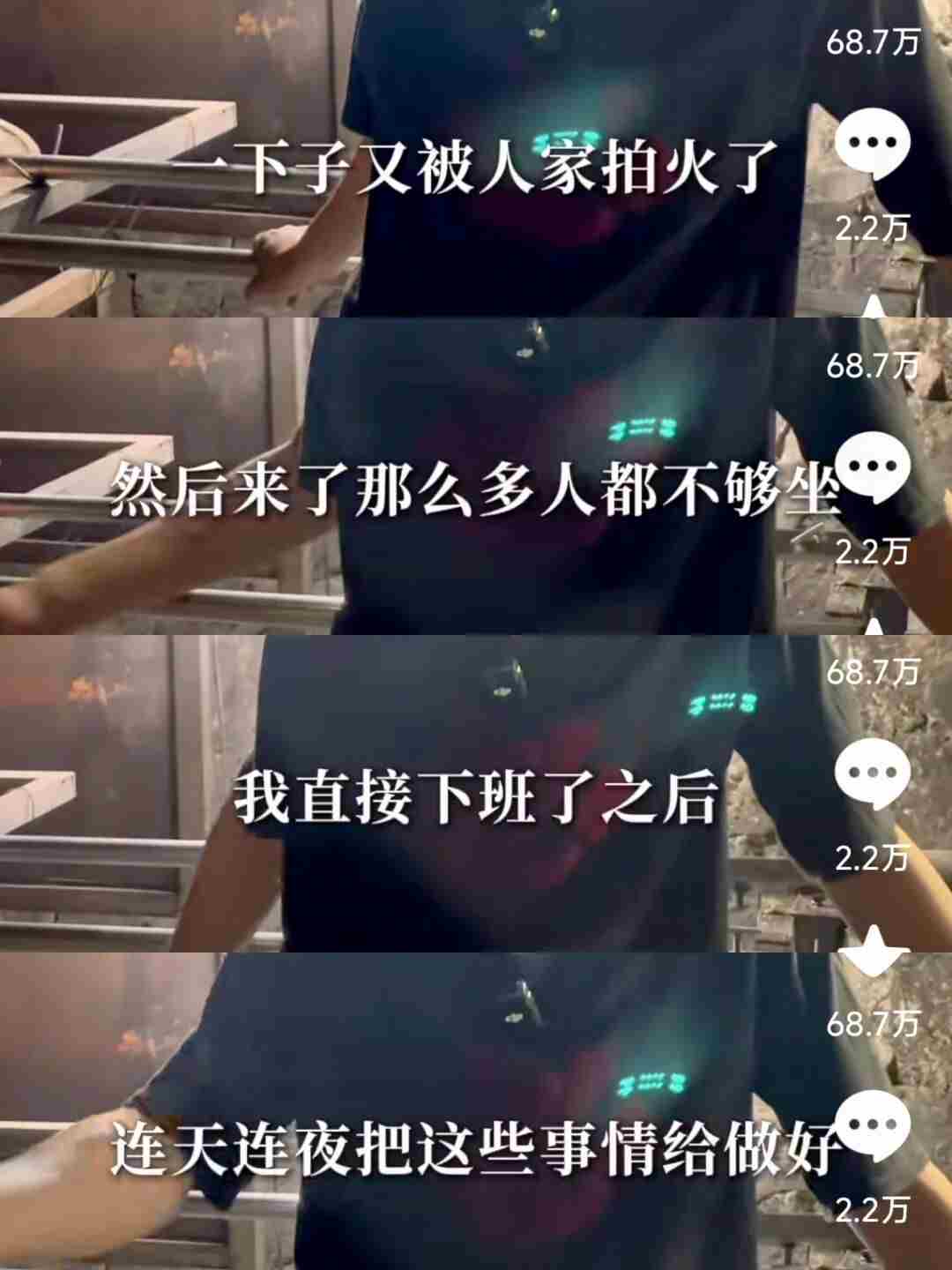 14岁辍学打工，16岁创业卖烤鸡，自媒体给了普通人赚钱的机会