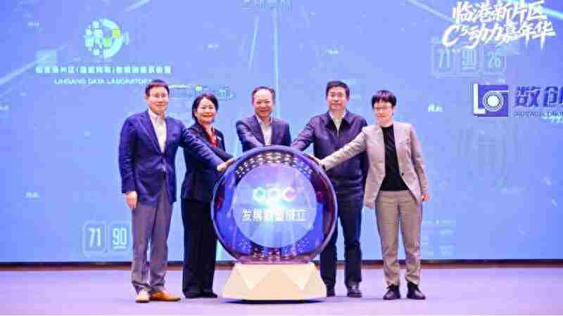 上海临港邀请“超级个体”来创业，拿出哪些“诚意”？