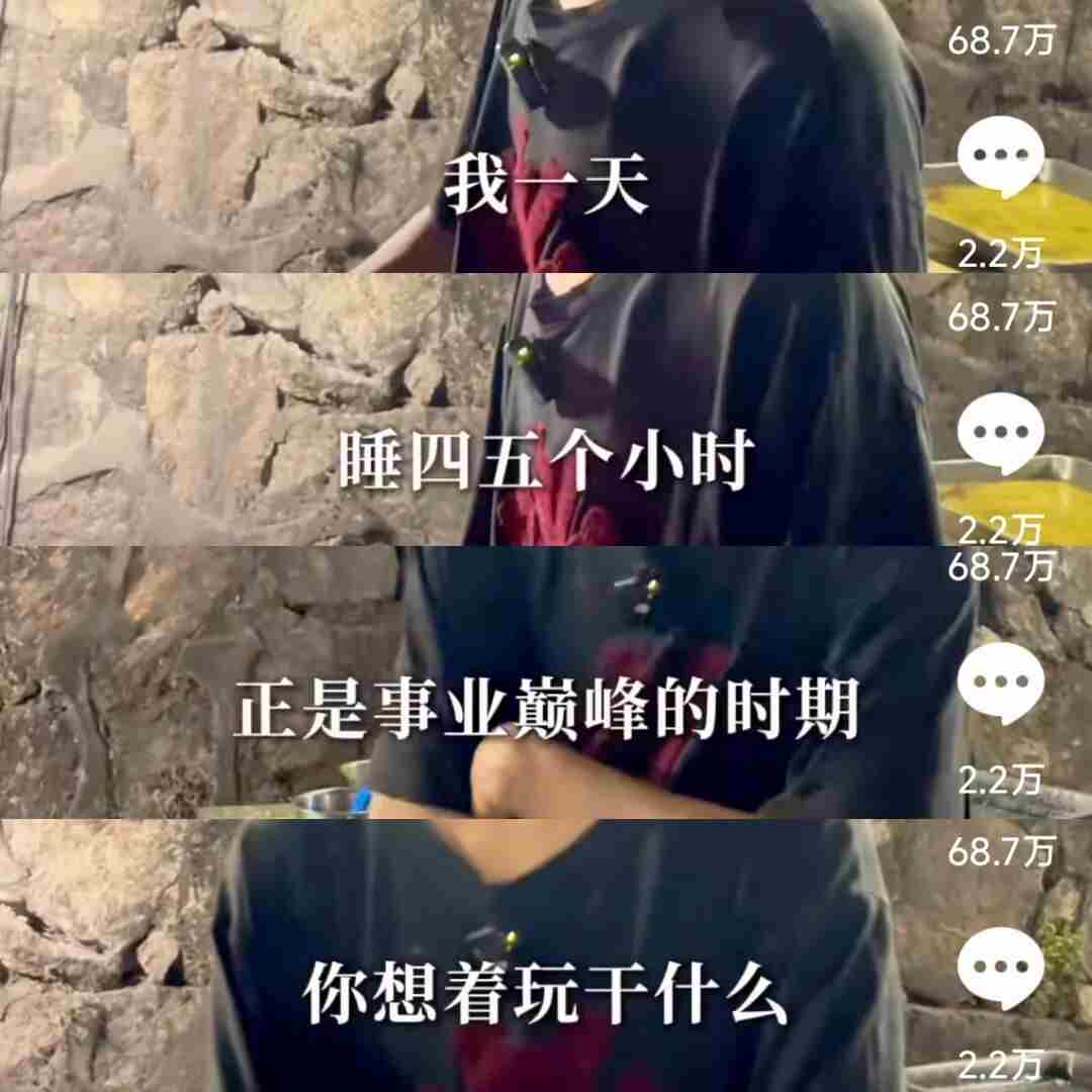 14岁辍学打工，16岁创业卖烤鸡，自媒体给了普通人赚钱的机会