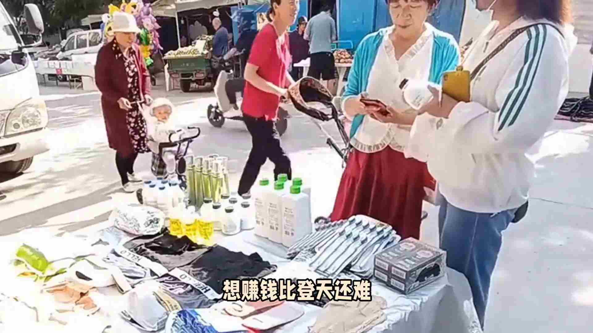 30岁宝妈摆摊3个月，从零到小有成的创业故事