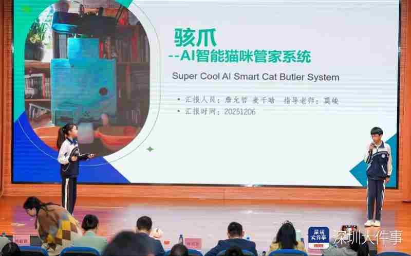 深圳福田少年有哪些科学发明和创业项目？这场大赛现场揭晓
