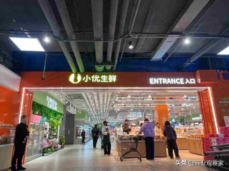 永辉前副总彭华生的创业项目：小优生鲜首店开业-中创网,冒泡网,福缘网创业项目大全-创安网