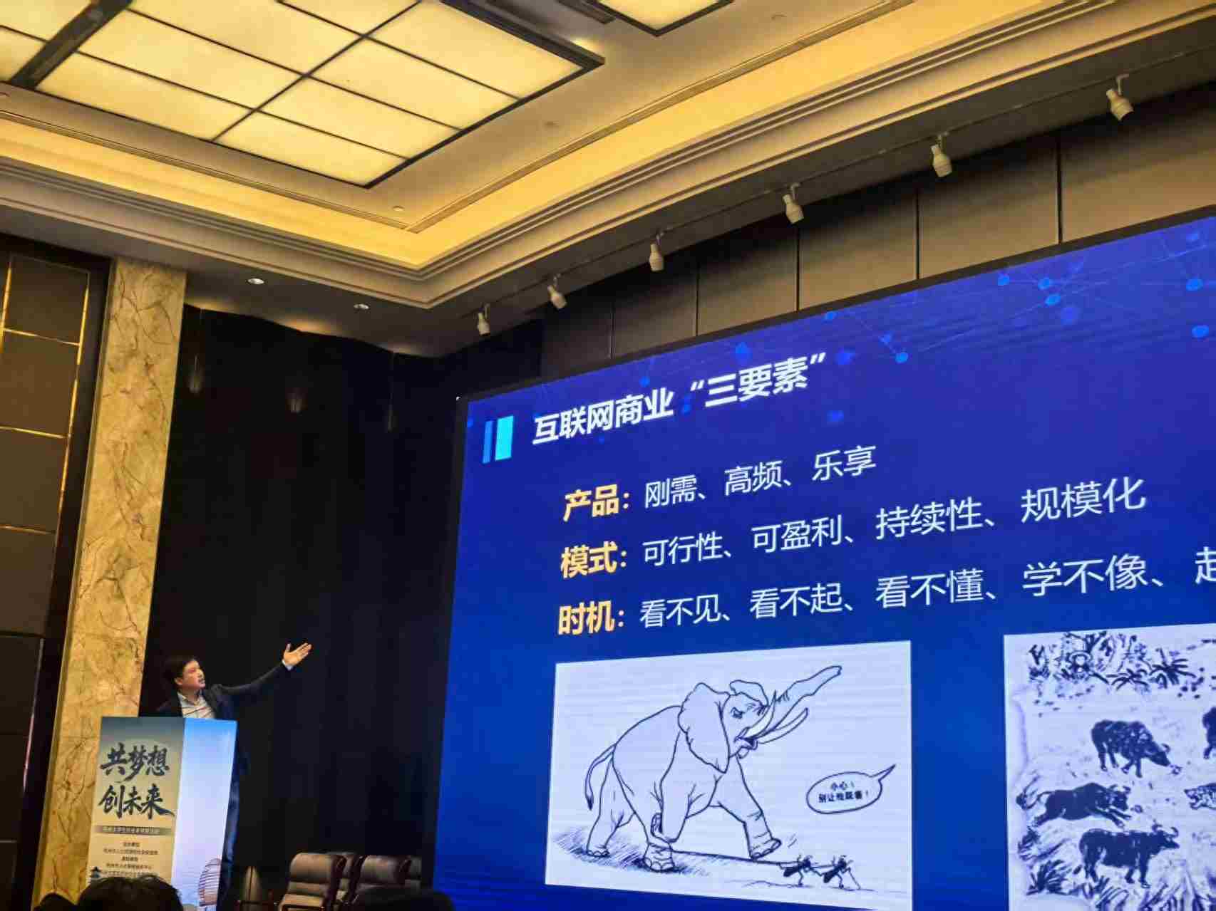 杭州前11个月成立近万家大学生创业企业