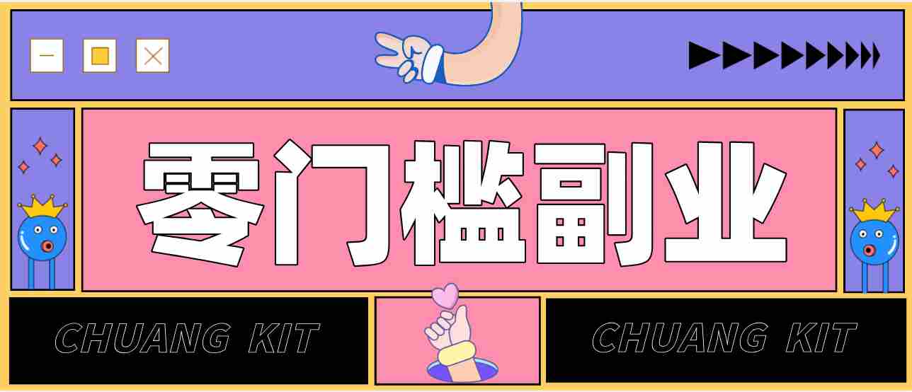 普通人零门槛副业新选择：视频号旅游带货，月收益万元的实操指南