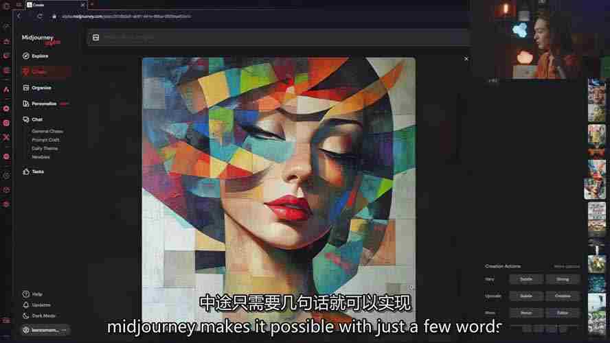 （17118期）Midjourney AI绘画从零精通指南：提示词工程，风格探索，高效出图，开启创作革命