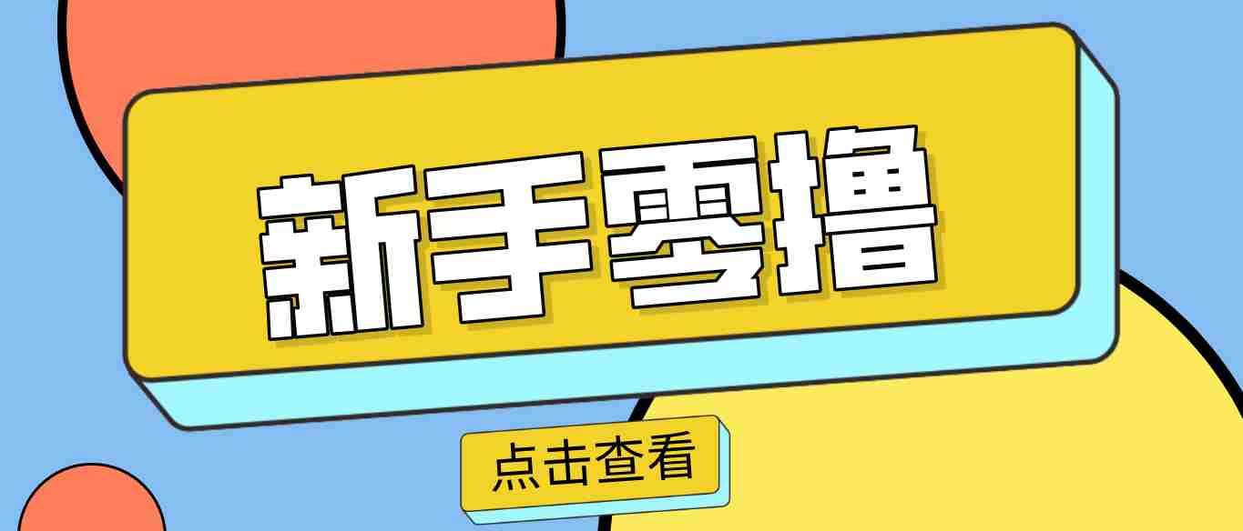 零门槛赚副业钱！20分钟搞定一篇赚钱美食文，这个冷门赛道普通人也能月入2000+