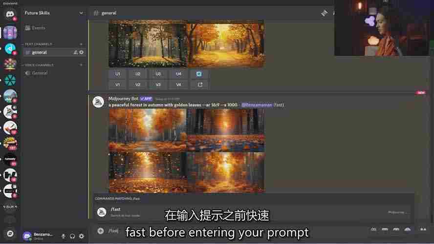 （17118期）Midjourney AI绘画从零精通指南：提示词工程，风格探索，高效出图，开启创作革命