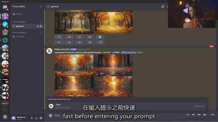 Midjourney AI图像创作课：提示词设计，风格探索，零基础掌握AI绘画核心技能