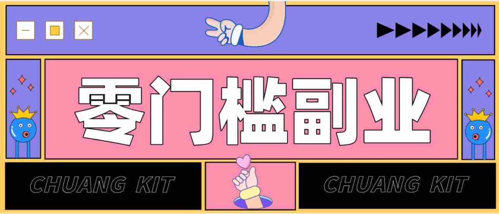 2026最新音乐号赚钱攻略：操作简单，零成本零门槛轻松日入200+（附详细操作教程）