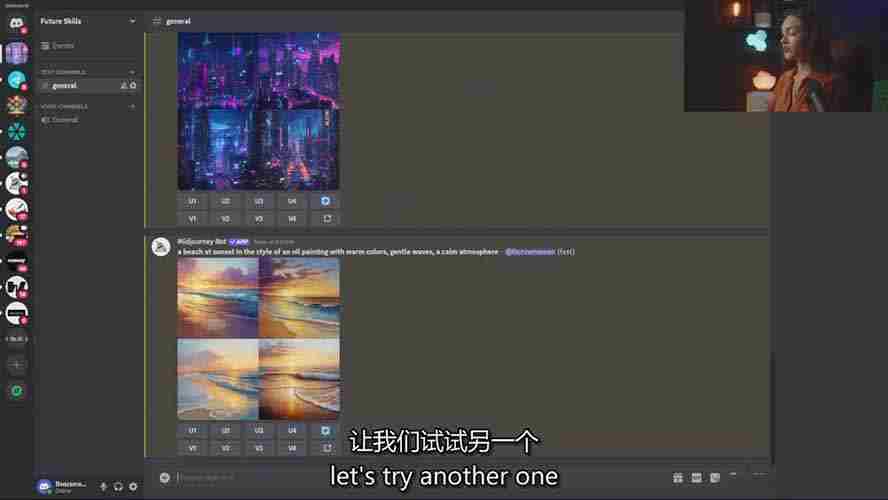 零基础Midjourney指南：提示词设计、多风格探索，玩转AI生成艺术