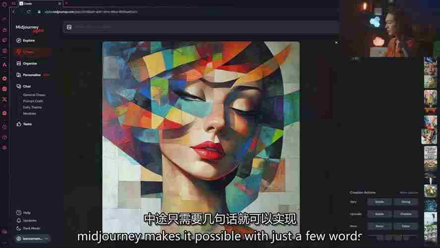 Midjourney AI图像创作课：提示词设计，风格探索，零基础掌握AI绘画核心技能