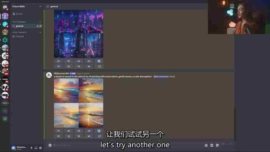 Midjourney AI图像创作课：提示词设计，风格探索，零基础掌握AI绘画核心技能
