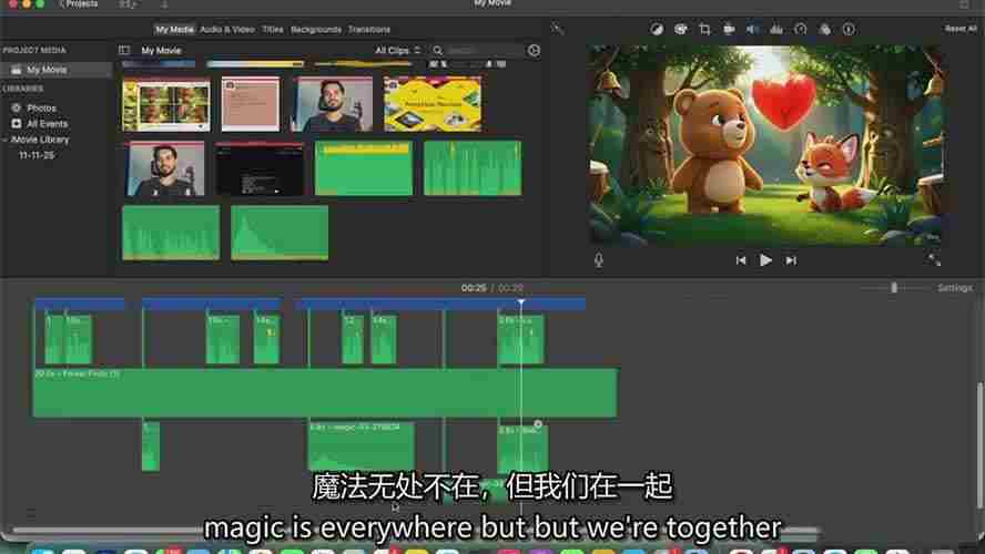 AI制作3D电影指南：Google Flow+ChatGPT实操，新手也能做连贯影片