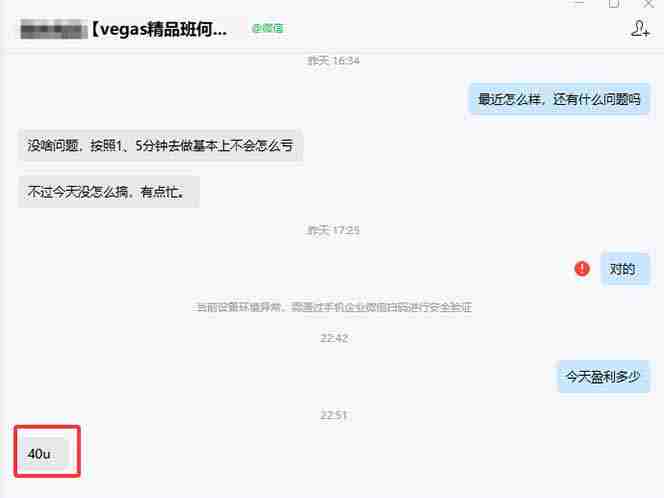 （17375期）【黄金期货AI搬砖】AI操盘手技术Vegas交易技术+聪明软件， 黄金期货日赚50-1000U， 长期稳定