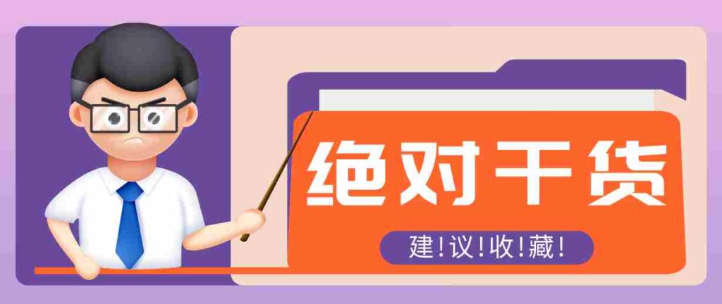 用AI做电影解说混剪视频，全流程只要半小时！手把手教你新手也能做出专业效果！