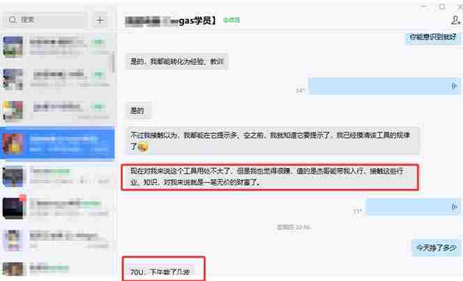 图片[2]-（17316期）海外美金操盘手技术，Vegas交易技术+聪明软件，日赚50-1000U，长期稳定，小白轻松上手。
