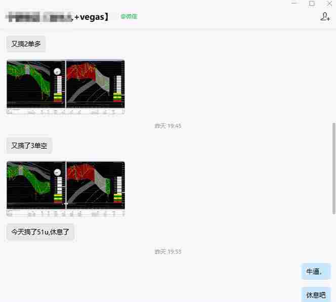 （17316期）海外美金操盘手技术，Vegas交易技术+聪明软件，日赚50-1000U，长期稳定，小白轻松上手。
