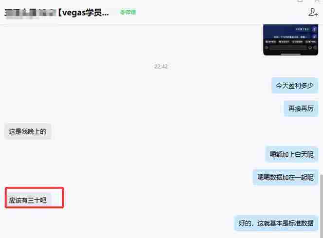 （17375期）【黄金期货AI搬砖】AI操盘手技术Vegas交易技术+聪明软件， 黄金期货日赚50-1000U， 长期稳定