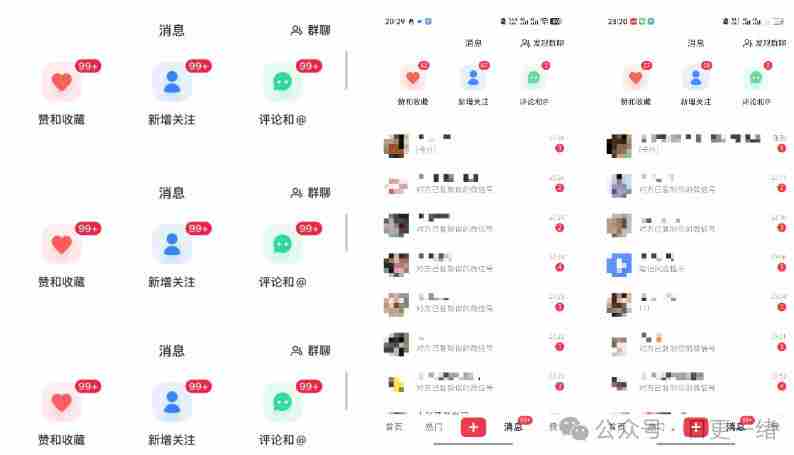 小红书线索获客实战课，AI工作流自动化+矩阵+搜索流量霸屏，拉爆客资